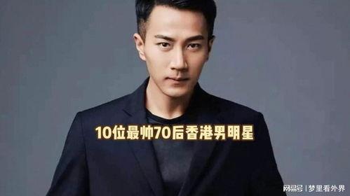 黄发帅哥明星网红视频,视频走红网络