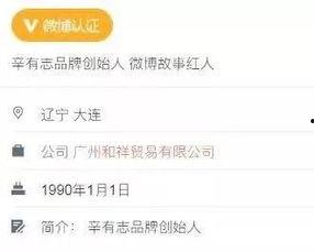 给明星网红刷评论赚钱,揭秘明星刷评论背后的赚钱秘密