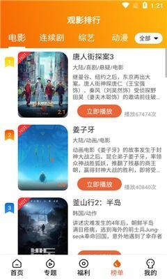 今日新瓜视频完整版,热点事件深度解析