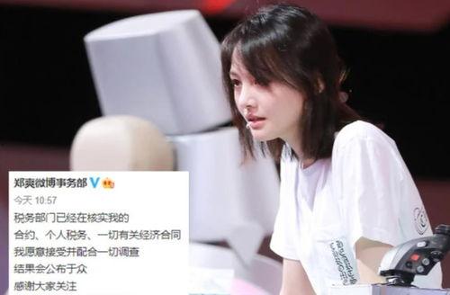 哪些明星网红捐了款,众多明星网红助力捐款行动”