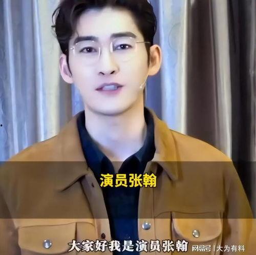 东北明星网红宣传家乡,共筑地域文化新名片