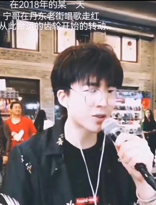 命运的齿轮明星网红版,网红版，演绎人生巅峰的奇幻之旅