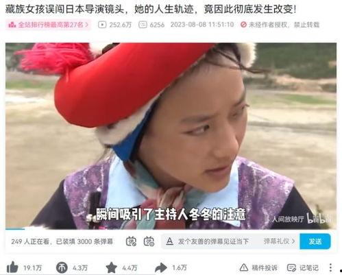 命运的齿轮明星网红版,网红版，演绎人生巅峰的奇幻之旅