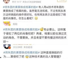 在线黑科技明星网红视频,明星网红视频背后的秘密大揭秘