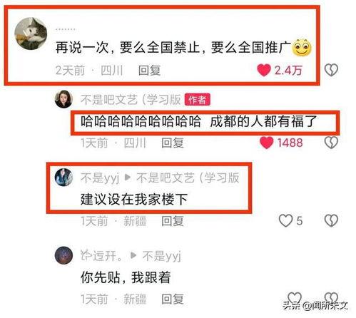 今日吃瓜视频免费观看,免费观看，畅享娱乐时光