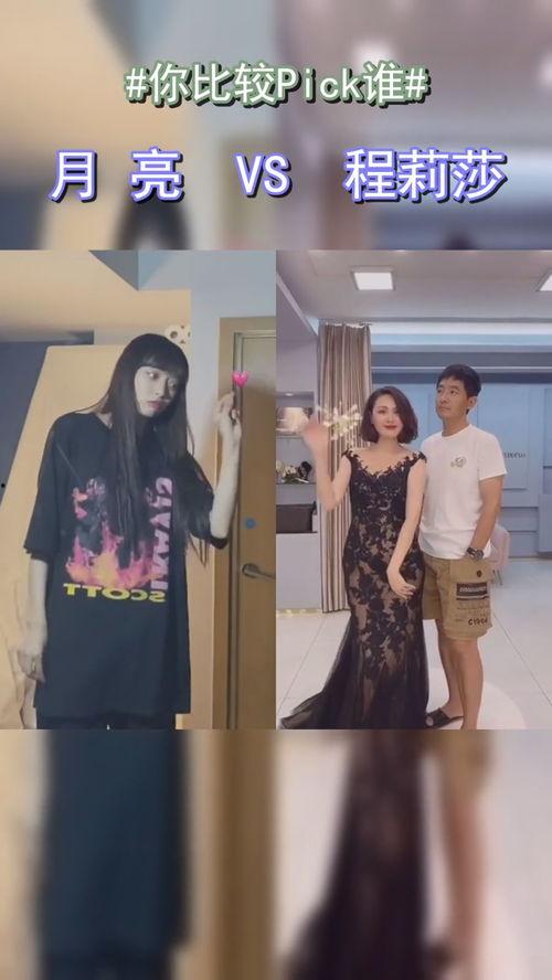 各个明星网红的变装,明星网红的华丽变装秀场揭秘