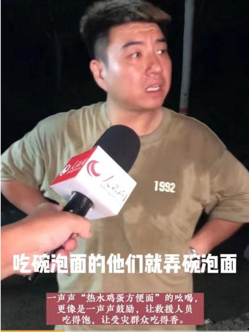 小杨哥连线明星网红,明星网红齐聚一堂
