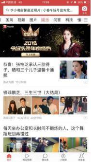 今日头条吃瓜群众看世界,吃瓜群众视角下的全球热点事件盘点