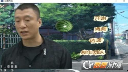 今日头条老板卖瓜是谁,揭秘张一鸣的跨界营销奇招