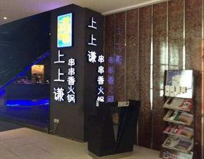 明星网红店上海有几家,一城多店，魅力无限