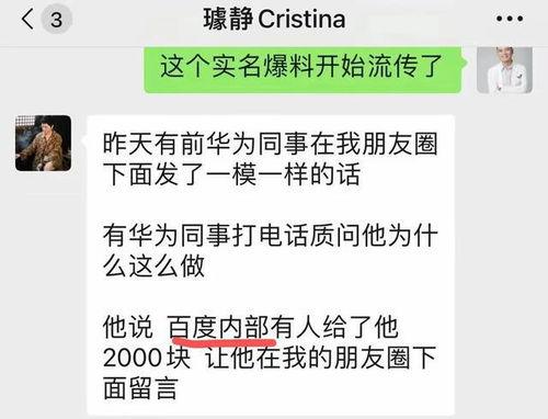 吃瓜黑料爆料在线看,吃瓜黑料爆料在线看，独家揭秘明星幕后故事