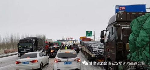瓜州高速今日消息,多路段施工，出行请注意安全