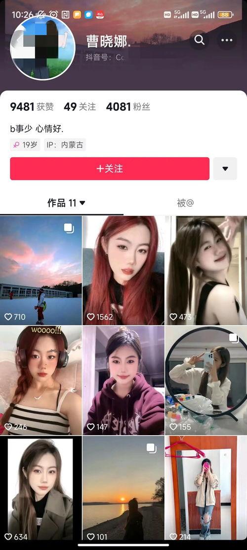 网曝吃瓜今日更新91,揭秘娱乐圈最新热点事件