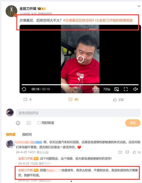 网曝吃瓜今日更新91,揭秘娱乐圈最新热点事件