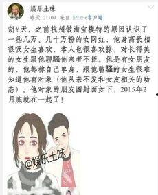 今日热点事件黑料吃瓜,黑料吃瓜背后的真相与反思