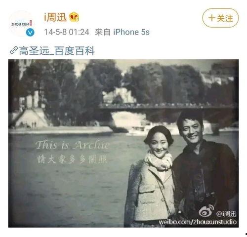 明星网红官宣微博,甜蜜爱情公开，幸福时刻定格！