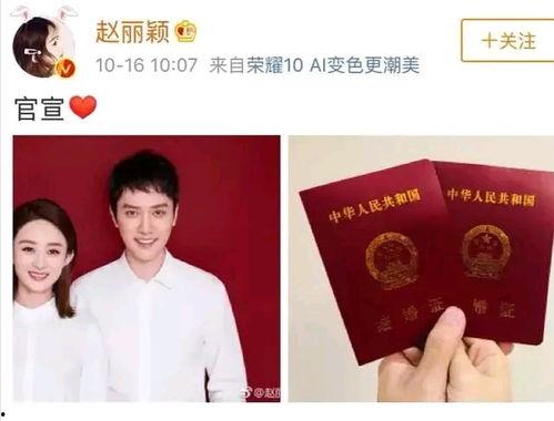明星网红官宣微博,甜蜜爱情公开，幸福时刻定格！