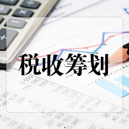 明星网红不能核定征收吗,核定征收不再适用