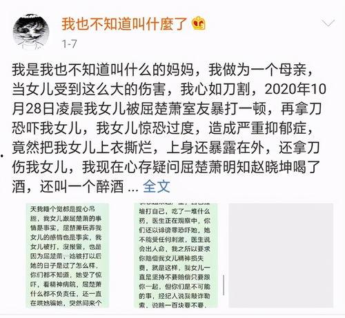 内娱今日大瓜汇总,明星爆料、恋情曝光，娱乐圈风云再起