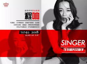 女明星网红歌曲大全视频,旋律动人，歌声绕梁