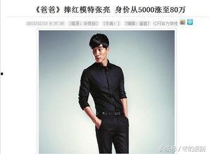 明星网红萌娃走秀,童趣走秀演绎时尚盛宴