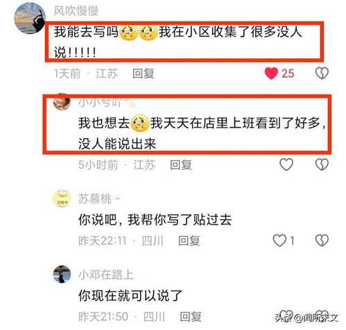 今日大瓜交换栏在哪里,探寻热门话题生成地