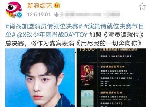 邀请明星网红怎么说话,如何开口说动他们？