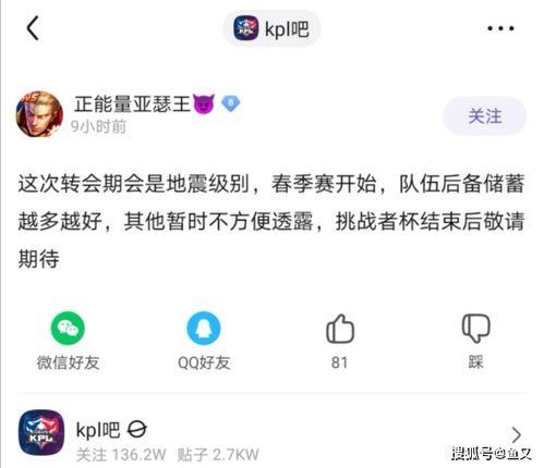 吃瓜爆料今日观看最新一期,揭秘最新一期精彩看点