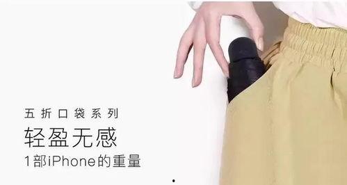 明星网红同款防晒伞,明星防晒伞引领夏日时尚潮流