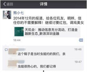 朋友圈今日吃瓜一篇,揭秘娱乐圈最新热点事件