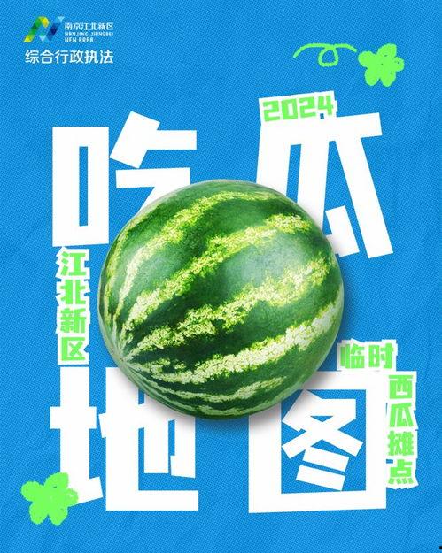 长垣今日吃瓜最新消息,揭秘今日热点事件背后的真相