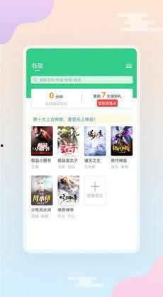 小说今日吃瓜全文阅读下载,一场穿越时空的美食冒险