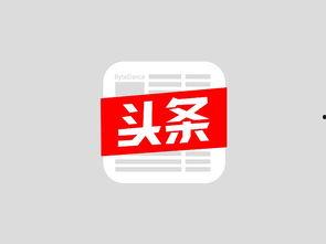 瓜氏今日头条新闻,揭秘今日瓜界热点事件，带你领略瓜界风云变幻