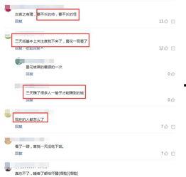 明星网红没市场怎么赚钱,市场低迷下的多元化盈利之道