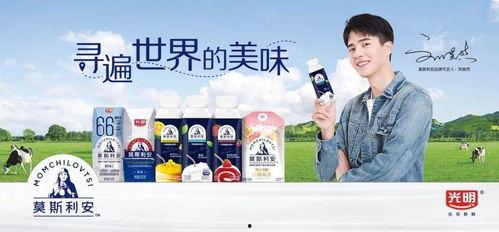 牛奶光明星网红推荐拼图,拼图游戏新潮流来袭！