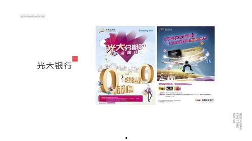 牛奶光明星网红推荐拼图,拼图游戏新潮流来袭！