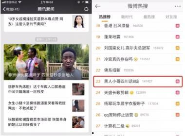 短视频明星网红效应案例,重塑娱乐产业新格局