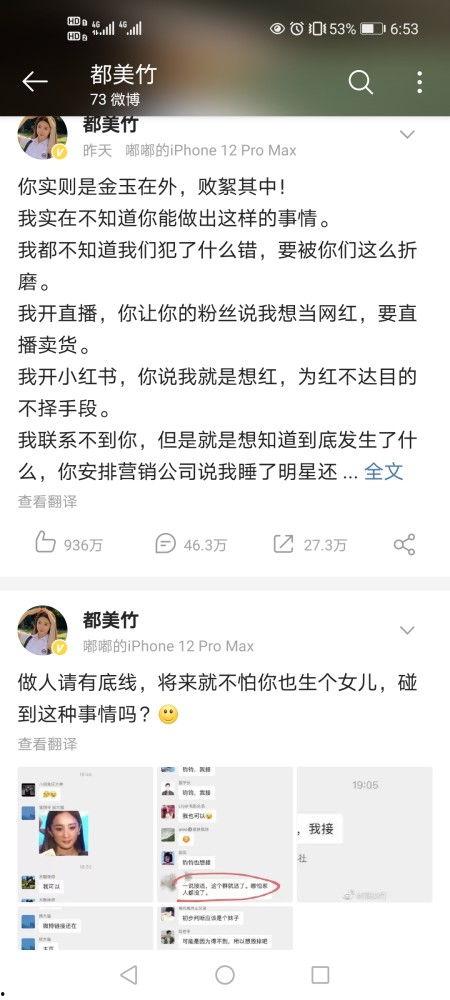 吃瓜榜单今日吃瓜,揭秘娱乐圈最新热点事件