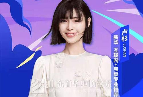 明星网红推荐官都有谁,引领潮流的时尚风向标