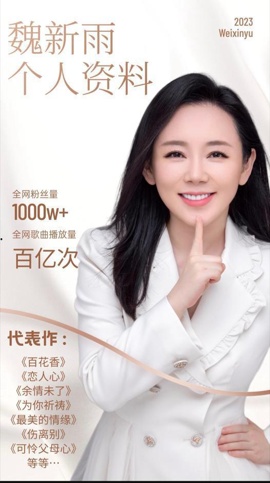谁是大明星网红歌手,谁是大明星？