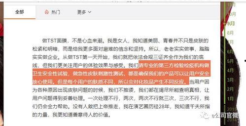 明星网红缴税多少亿以上,税收贡献彰显社会责任