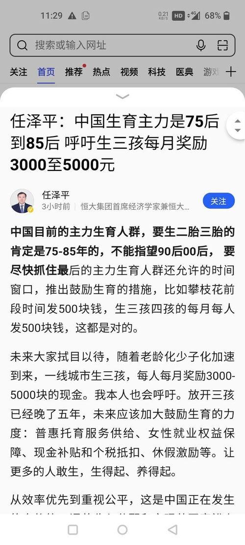 今日头条老板卖瓜,揭秘自媒体时代的“瓜农”传奇