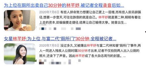 明星网红回应事件视频下载,真相揭晓，舆论反转