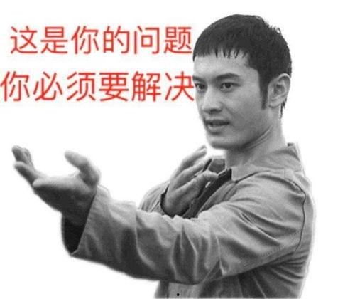 明星网红话语表情包图片,明星话语的趣味演绎