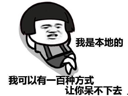 明星网红话语表情包图片,明星话语的趣味演绎
