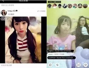 明星网红真实面目图片女,探寻她们素颜下的美丽与魅力