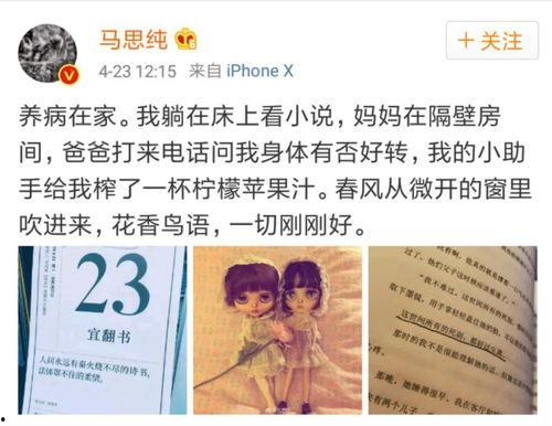 如何给明星网红写评语,个性评语撰写指南