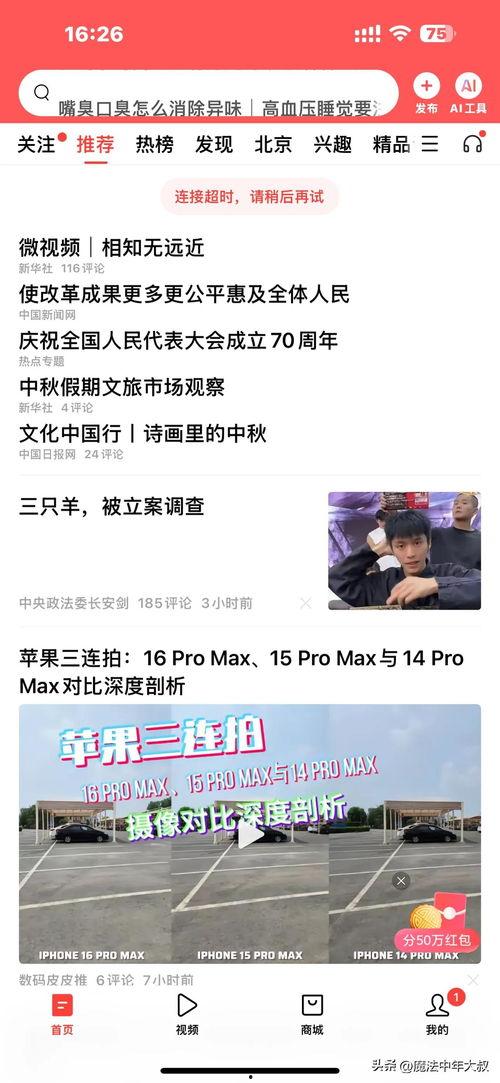 今日头条卖瓜的大叔,今日头条上的“瓜王”传奇