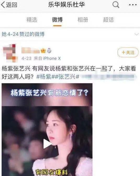 明星网红道歉模板图片高清,高清解析与实用借鉴