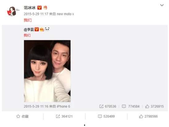 明星网红道歉模板图片高清,高清解析与实用借鉴